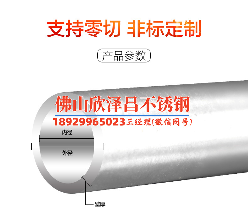 山東省不銹鋼換熱管批發銷售