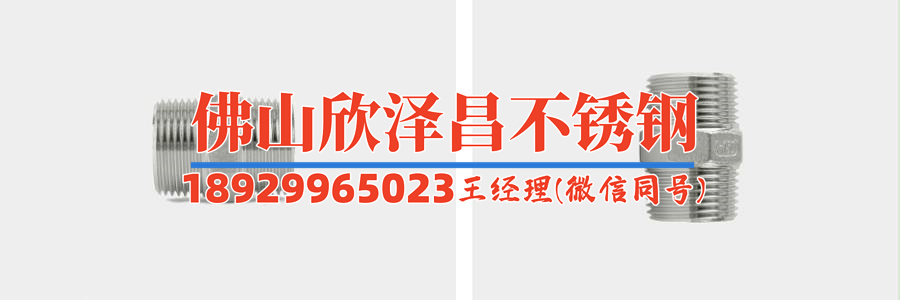 蘇州電力用不銹鋼管報價(蘇州電力用不銹鋼管報價及選購指南)