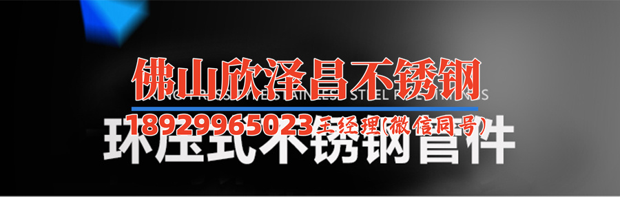 衢州冷霧管加工店(衢州冷霧管加工店：專業定制，精湛工藝，為您打造完美管道！)