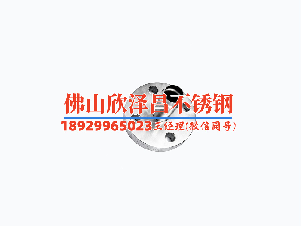 大冶316L不銹鋼管價格(探尋大冶316L不銹鋼管價格波動的因果關系)