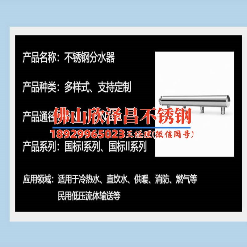 青海316ti不銹鋼管價格(青海316ti不銹鋼管價格解析：質量、價格、選擇等你想知道的全在這里！)