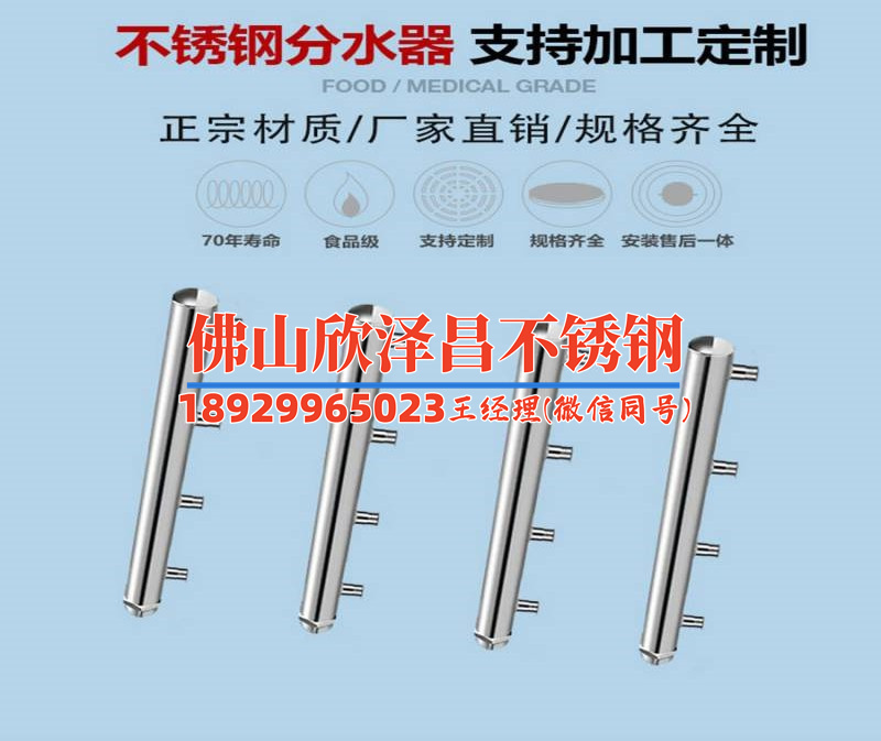 福建304不銹鋼精密管哪里有(【福建304不銹鋼精密管】生產基地詳解，質量保證，價格實惠！)