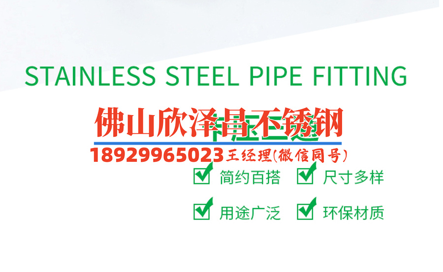 不銹鋼盤管加工廠家排名(【2021最新】不銹鋼盤管加工廠家排名及全網熱議，行業首選，助您一網打盡)