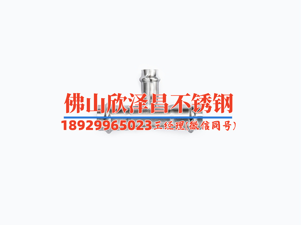 不銹鋼304不銹鋼管(304不銹鋼管的應用與工藝技術解析)